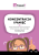 5e9fc69e053a1e36d4778115087f264a.png